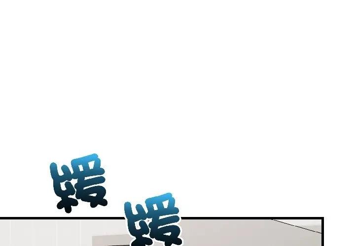 遇見美魔女房東第15話