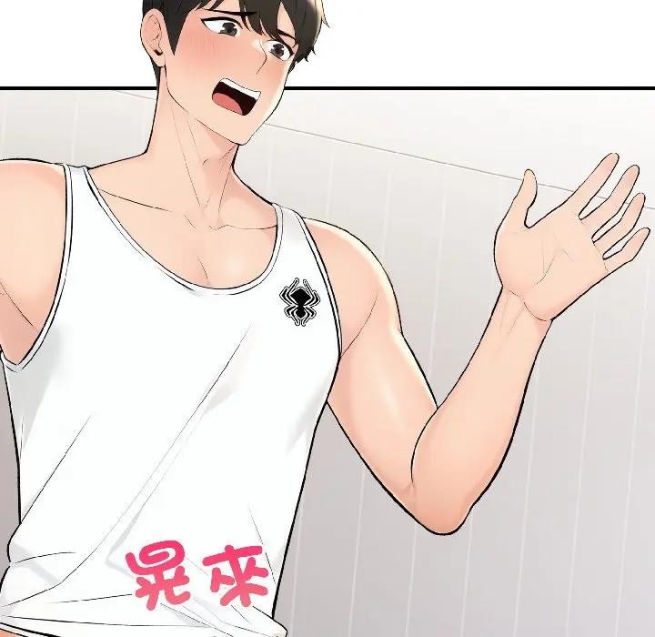 遇見美魔女房東第15話