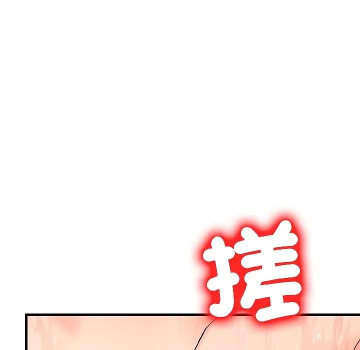 遇見美魔女房東第15話