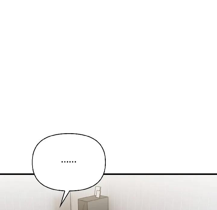 遇見美魔女房東第15話