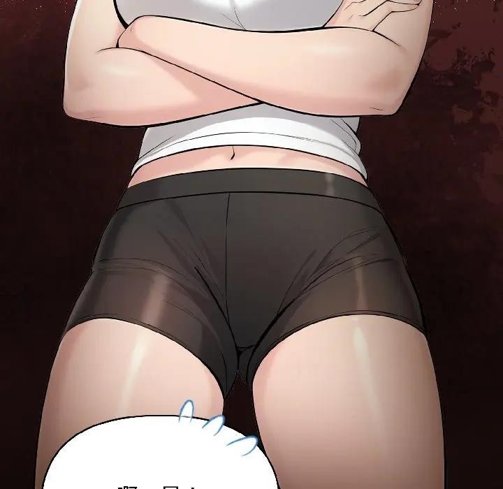 遇見美魔女房東第15話