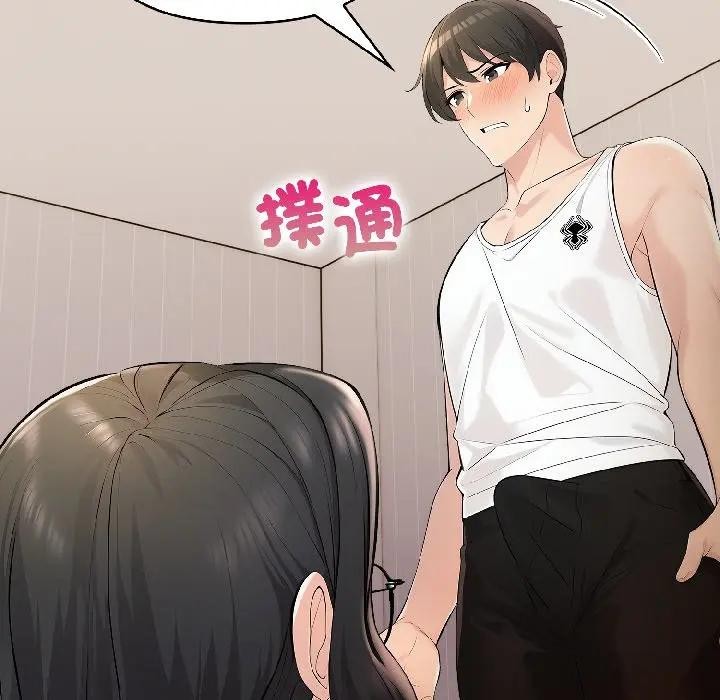 遇見美魔女房東第15話