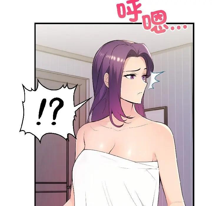 遇見美魔女房東第15話