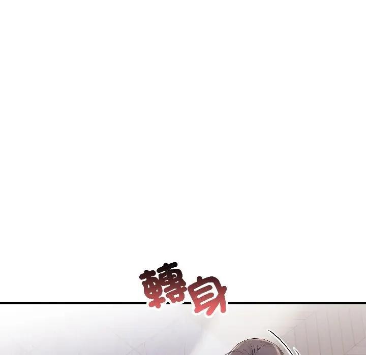 遇見美魔女房東第15話