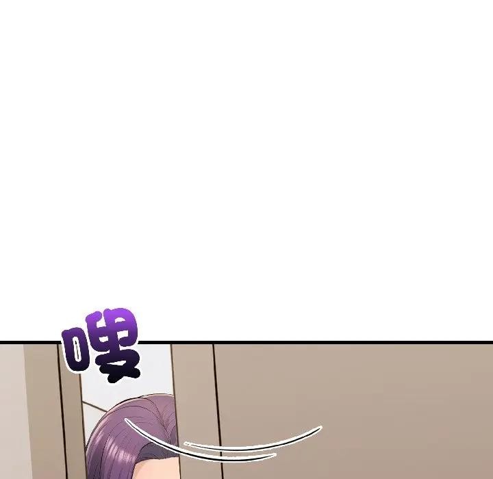 遇見美魔女房東第15話