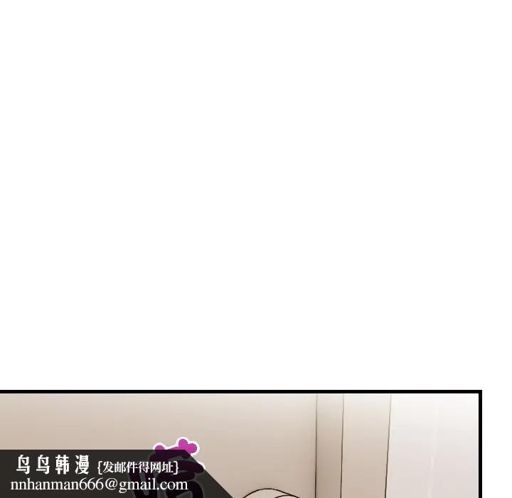 遇见美魔女房东第16话