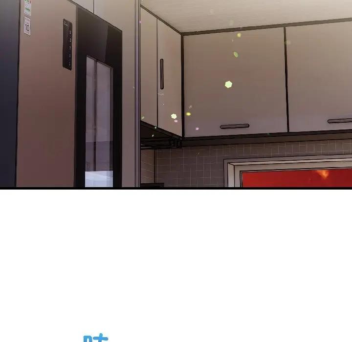 遇见美魔女房东第16话