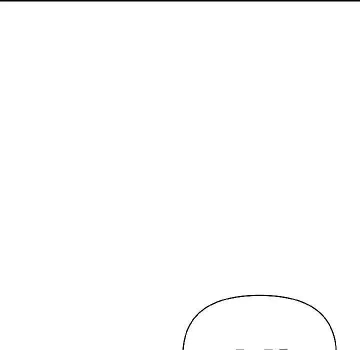 遇見美魔女房東第17話