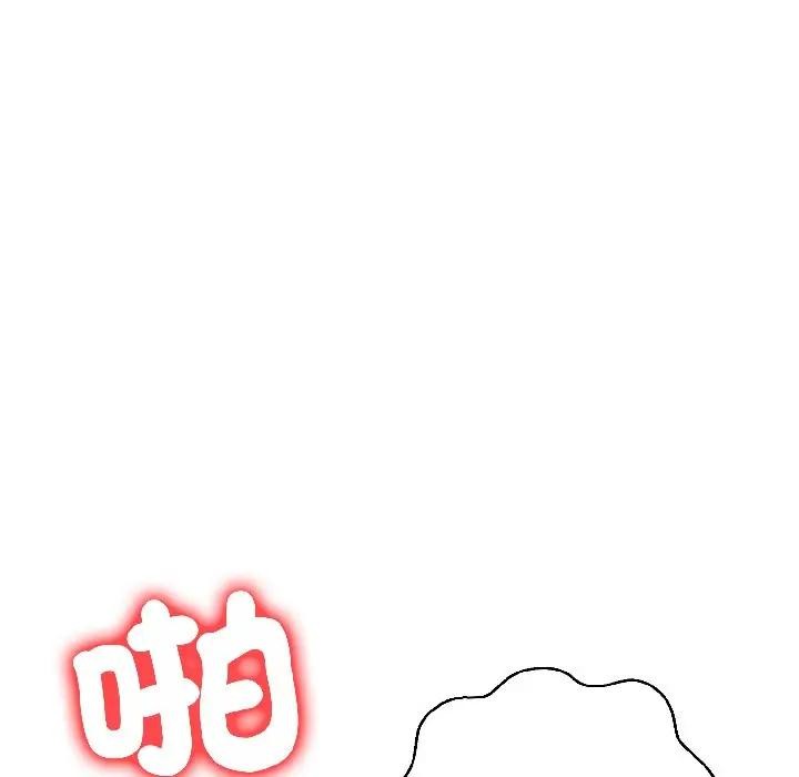 遇见美魔女房东第18话