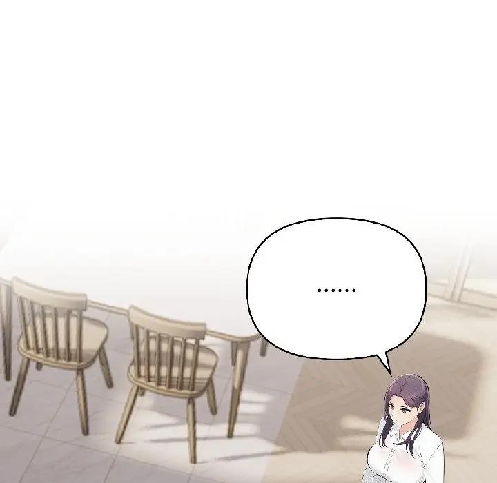 遇见美魔女房东第18话