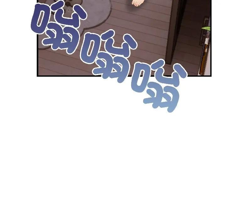 遇见美魔女房东第18话