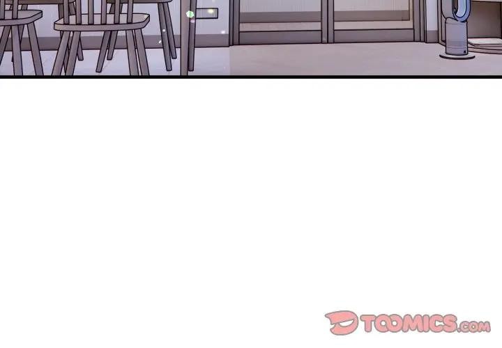 遇見美魔女房東第19話