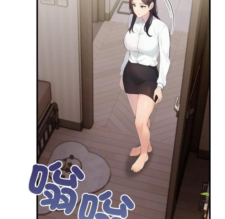 遇見美魔女房東第19話