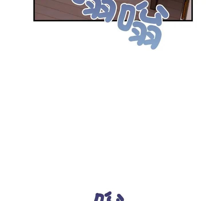 遇見美魔女房東第19話