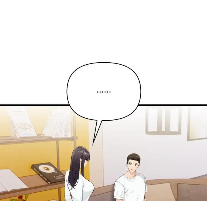 遇見美魔女房東第19話