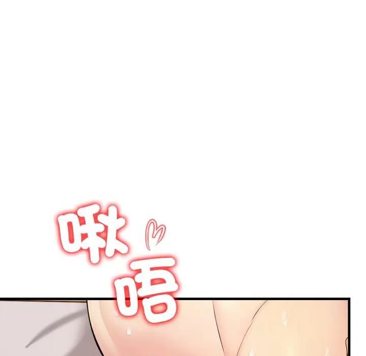 遇見美魔女房東第19話