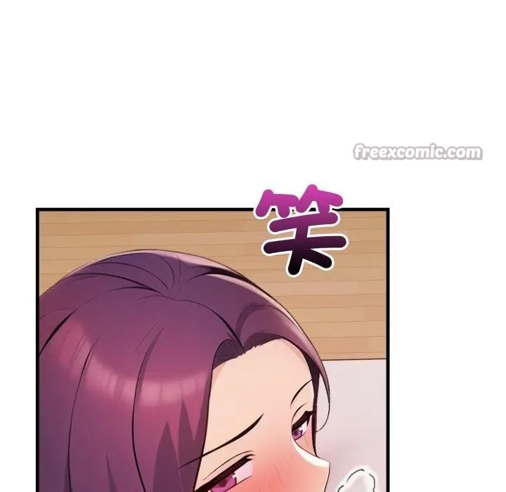 遇見美魔女房東第19話