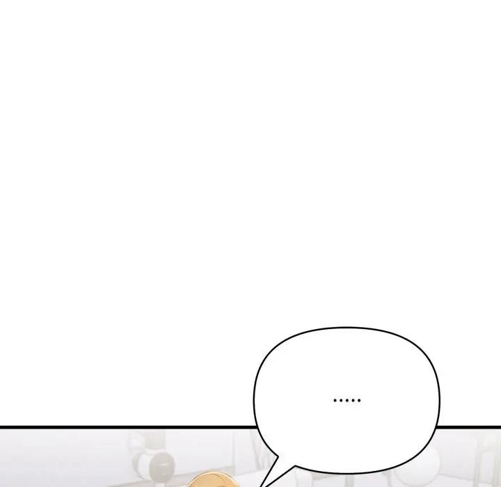 遇見美魔女房東第19話