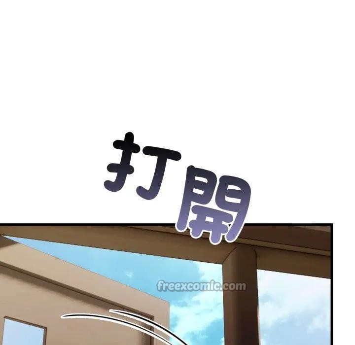 遇見美魔女房東第19話