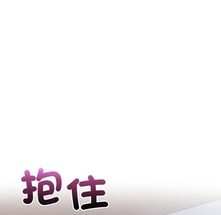 遇見美魔女房東第19話