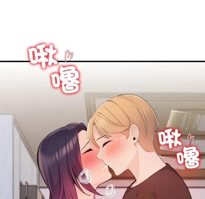 遇見美魔女房東第19話