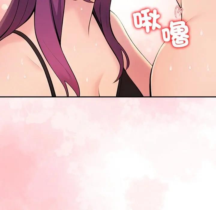 遇見美魔女房東第19話