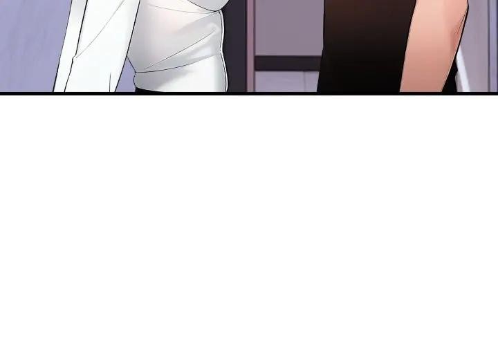 遇见美魔女房东第20话