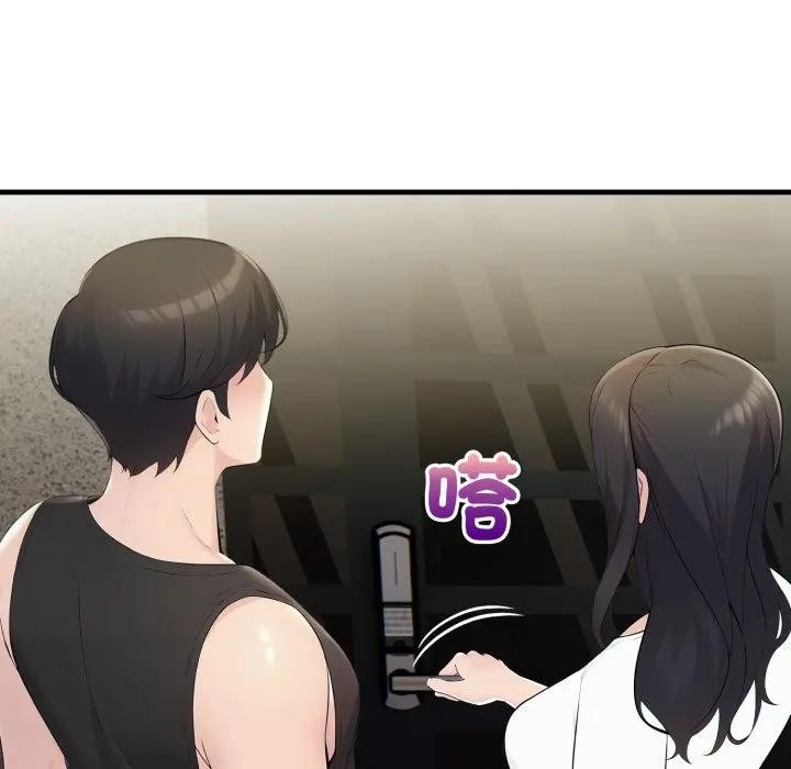 遇见美魔女房东第20话