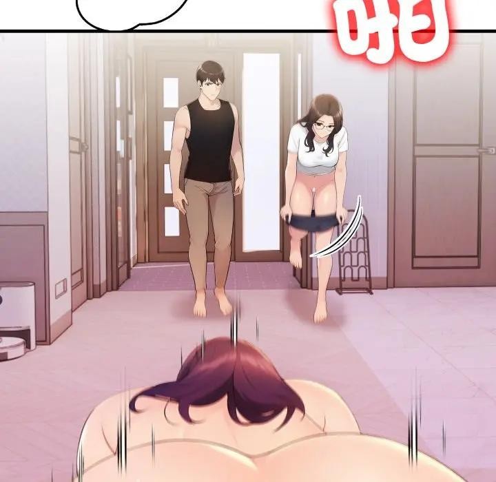 遇见美魔女房东第20话