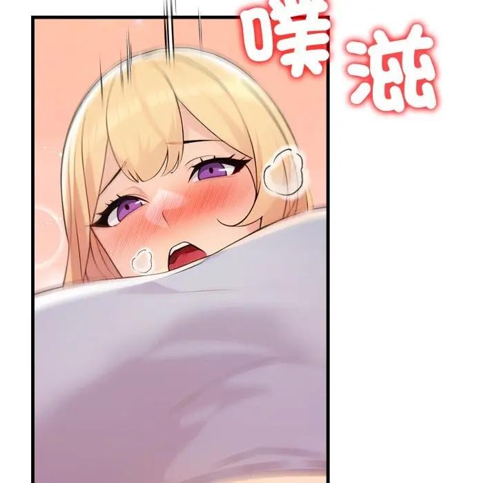 遇見美魔女房東第21話