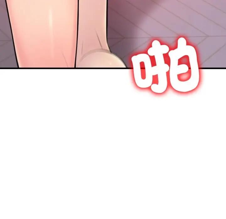 遇見美魔女房東第21話