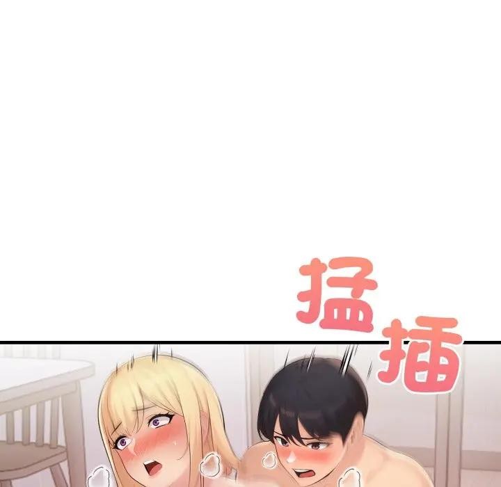 遇見美魔女房東第21話