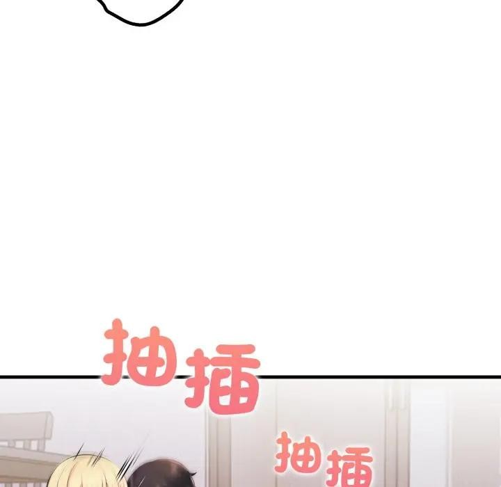 遇見美魔女房東第21話