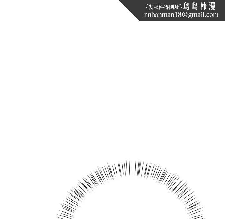 遇見美魔女房東第21話