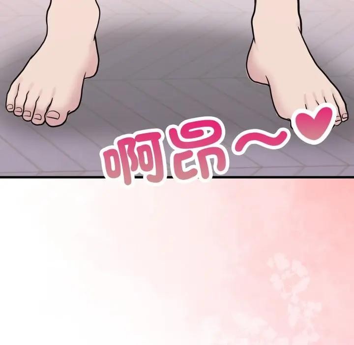 遇見美魔女房東第21話