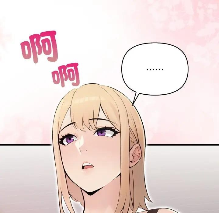 遇見美魔女房東第21話