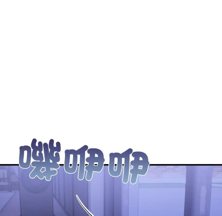 遇见美魔女房东第22话