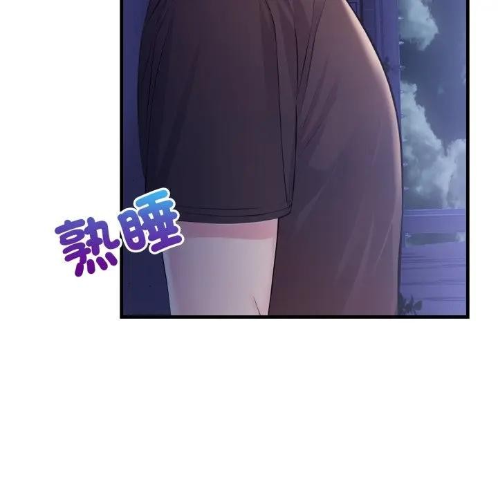 遇见美魔女房东第22话