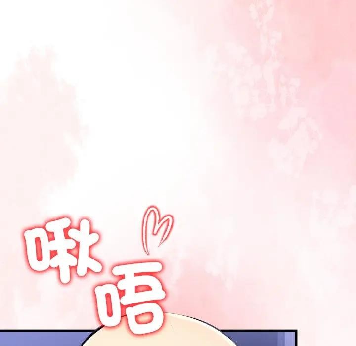 遇见美魔女房东第22话