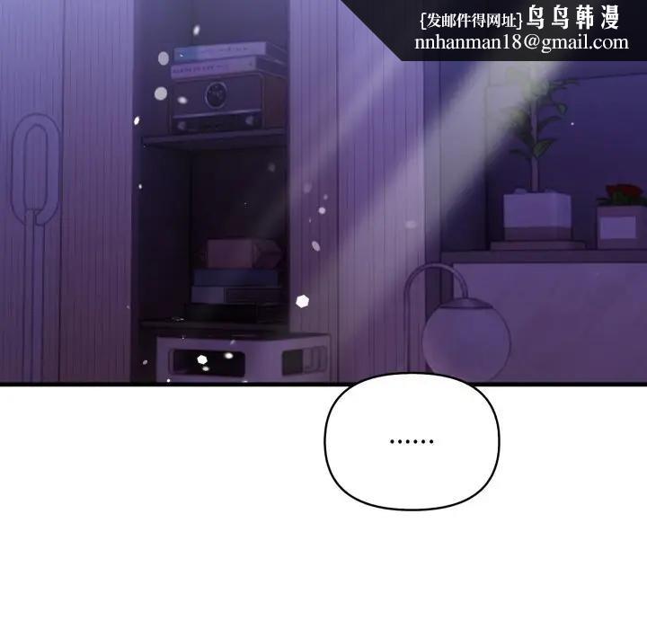 遇见美魔女房东第22话