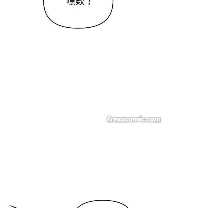 遇见美魔女房东第22话