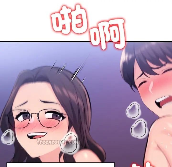 遇见美魔女房东第22话