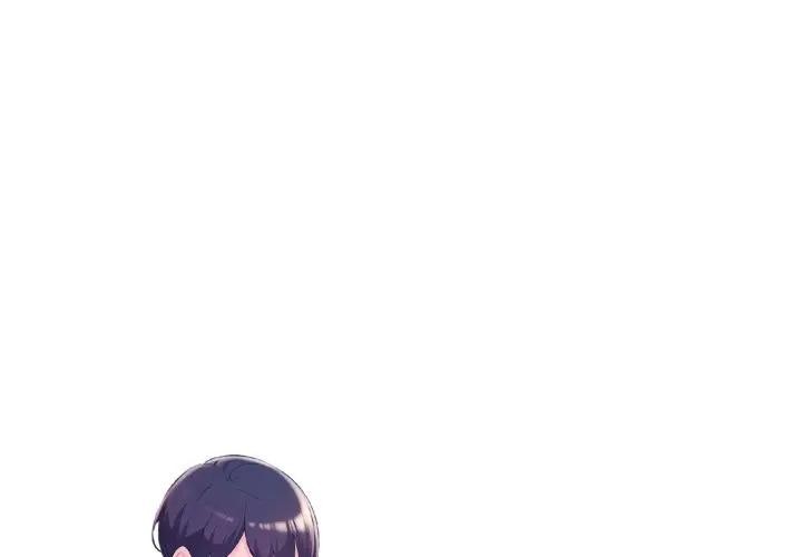 遇见美魔女房东第23话