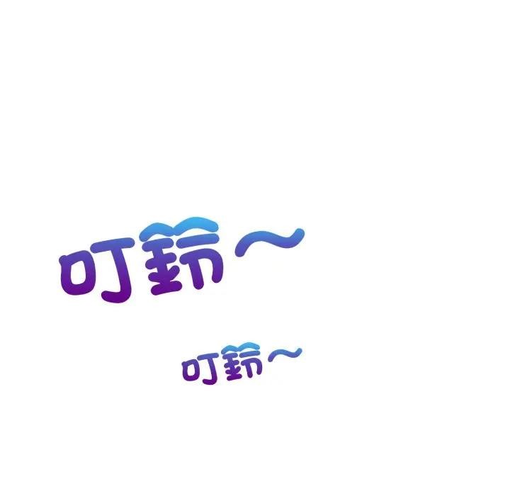 遇见美魔女房东第23话