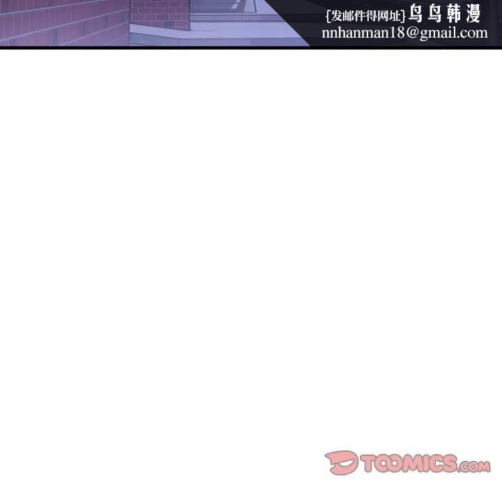 遇见美魔女房东第23话