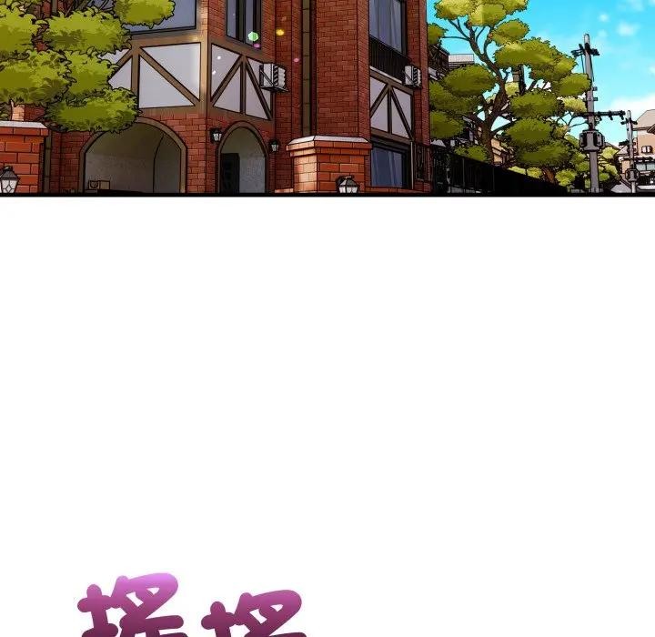 遇見美魔女房東第24話