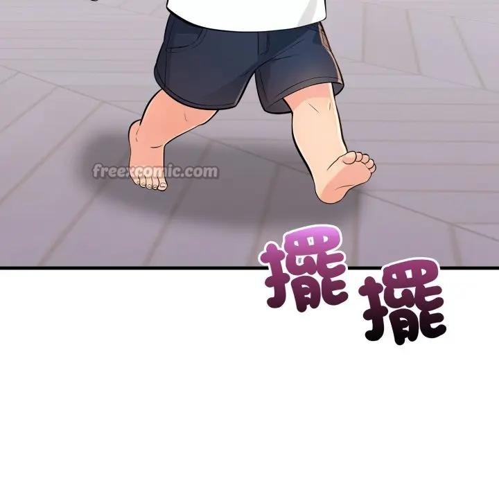 遇見美魔女房東第24話