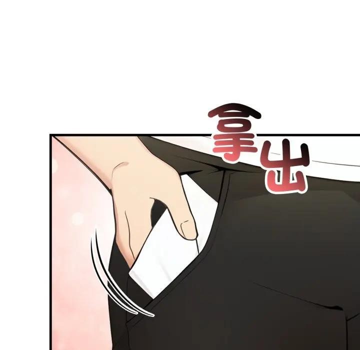 遇見美魔女房東第24話