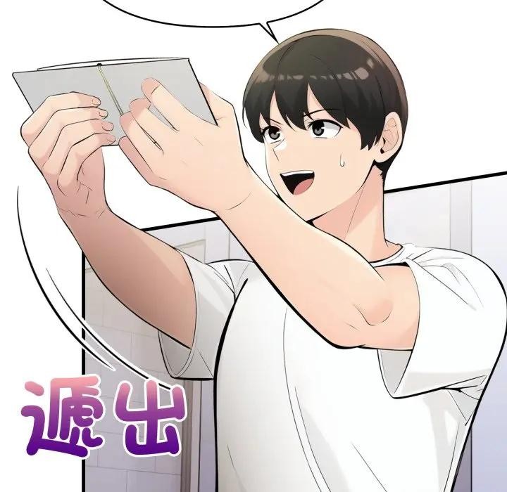 遇見美魔女房東第24話