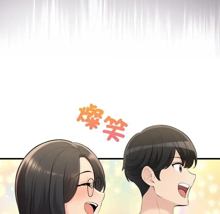 遇見美魔女房東第24話